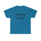 Motherhood is My Ministry 2 Unisex Heavy Cotton Tee